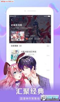 动漫网在线播放无修,高清畅享，原汁原味动漫盛宴