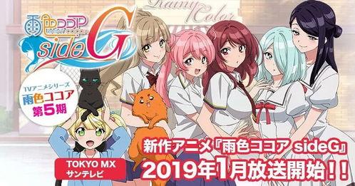 日本黄最的漫画,穿越时空的奇幻冒险之旅