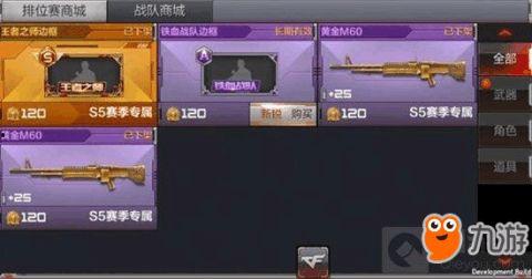 枪战王者最新商城爆料,全新爆料带你领略枪王风采
