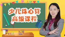 最强大脑珠心算视频,珠心算神童的惊人表现揭秘