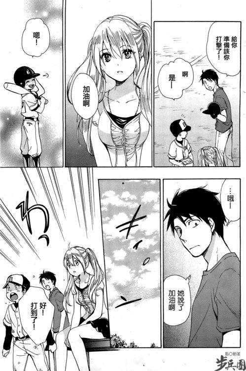 日本邪恶少女漫画之可知子伯母,日本邪恶少女漫画中的神秘角色