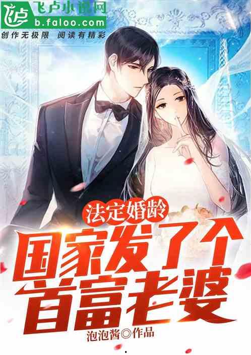 富豪老公太狂热小说,宠妻无度，霸道情深