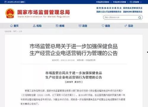 海波新闻爆料热线电话查询,一探究竟的真相追踪