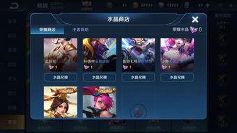 蛋仔典藏皮肤最新爆料下载,神秘皮肤即将降临，下载抢先体验！