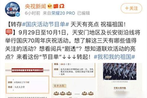 如何向央视爆料新闻内容,如何有效提供新闻线索