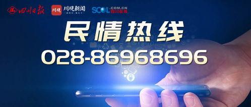 民情爆料近期新闻,聚焦近期热点新闻事件”