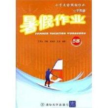 暑假作业在线播放,便捷学习新体验