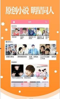 漫画真人免费观看,欢乐无限