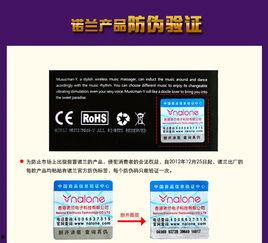 电磁av棒,揭秘现代科技与娱乐的完美融合