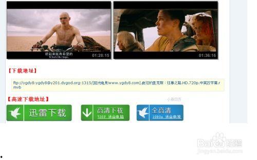 泰嘉电影在线观看免费,畅享影视盛宴
