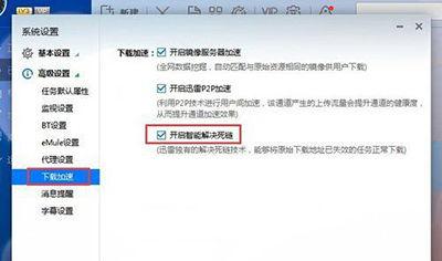 大桥无码bt 下载 迅雷下载 迅雷下载,大桥无码bt资源迅雷一键下载攻略