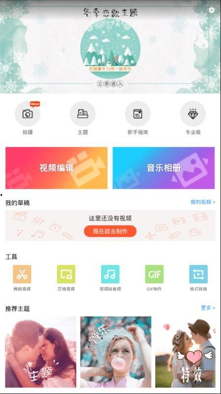 热点爆料视频怎么拍素材,素材拍摄与内容概述