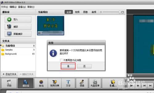 怎么能让视频变慢,轻松实现视频慢放技巧揭秘