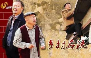 乡村名流免费观看的网站,畅享乡村文化盛宴