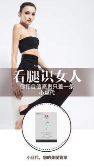 手机丝袜情色电影,手机里的私密情色电影世界