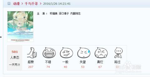 动画无码磁力 下载,探索网络世界的隐秘角落