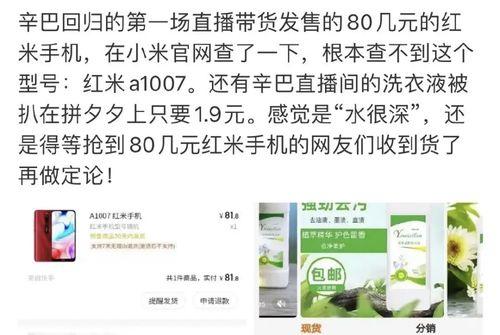 辛巴套路爆料视频大全集,视频大全集深度剖析
