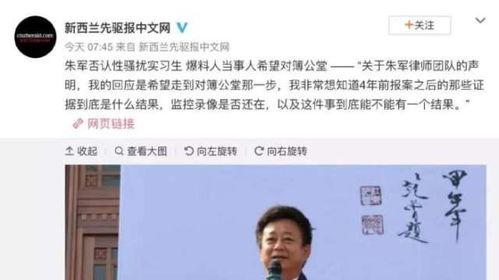 近期大事件娱乐圈爆料,近期大事件幕后真相揭晓
