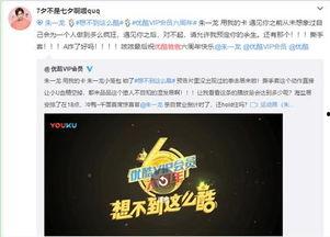 喜欢你我也是VIP免费观看,免费观看喜欢你我也是VIP专属内容