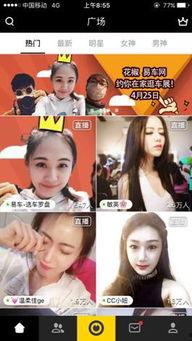 福利视频网红在线播放,揭秘在线直播的魅力与影响力