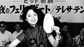 邓丽君1987 日本,璀璨星辉照耀东方
