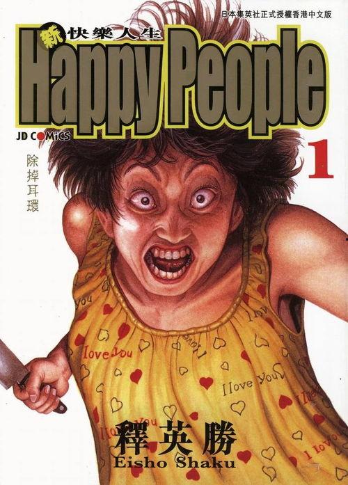 日本星级漫画,揭秘日本星级漫画的璀璨世界