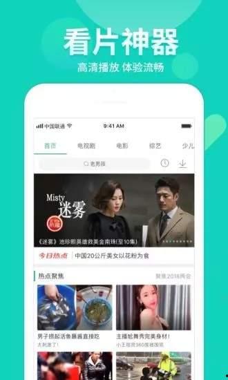 明星家世爆料视频下载大全,爆料视频下载大全深度解析