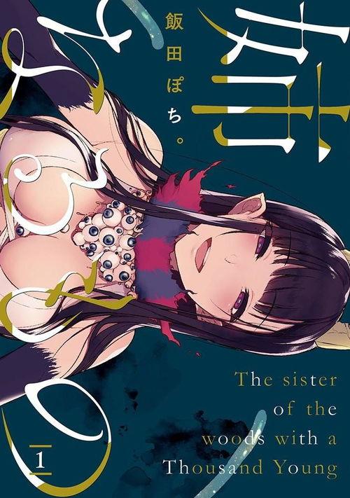 日本恶魔动漫歌曲,揭秘日本动漫中的黑暗力量