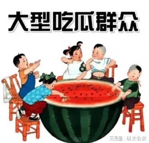 长春最新吃瓜事件爆料新闻,揭秘幕后真相，网络热议事件全解析