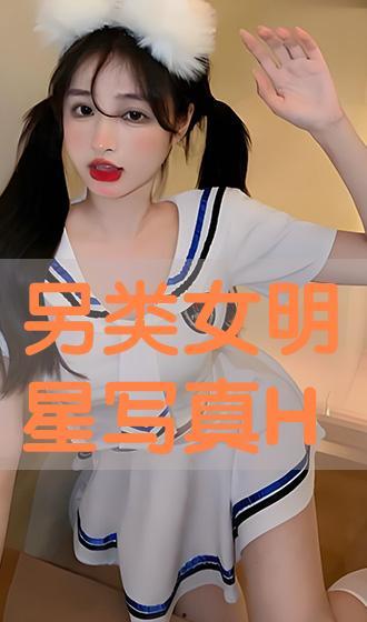 omgz写真 在线播放,在线视觉盛宴揭秘