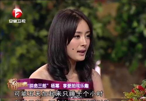 明星睡不着觉,揭秘明星们的失眠之夜