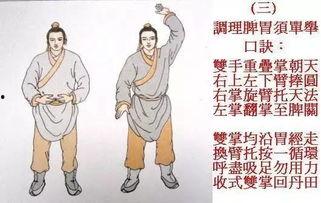 八段锦视频完整版,养生保健操，轻松入门教程