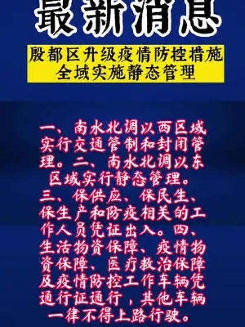 安阳热点爆料最新消息,揭秘重大事件背后真相