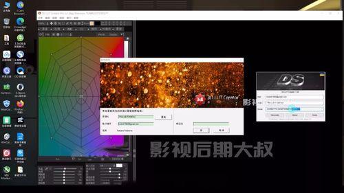 最新配色爆料软件,软件爆料引领时尚潮流新风向