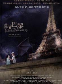 暮光巴黎 免费观看,免费畅享浪漫光影之旅