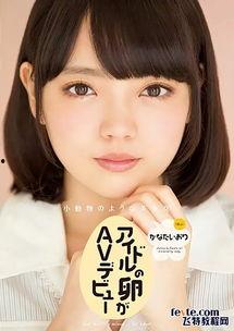 oo后av,探索东方美学与西方艺术的交融之旅