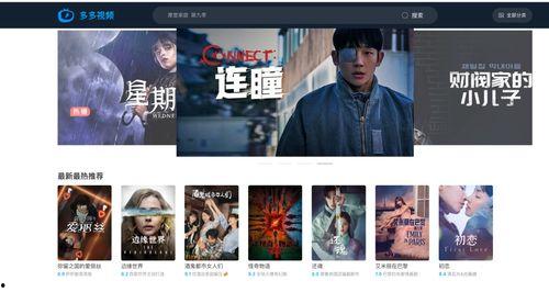 免费观看电视剧网络,网络平台带你领略影视魅力