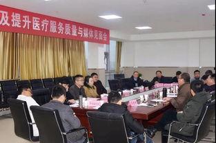 记者爆料中医院视频大全,中医院视频大全曝光惊人内幕