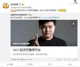 虎牙直播烟儿娇喘视频,虎牙直播一幕引发网友热议