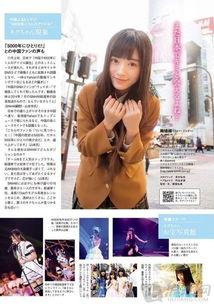 playboys 日本官网,时尚、娱乐与成人文化的完美融合