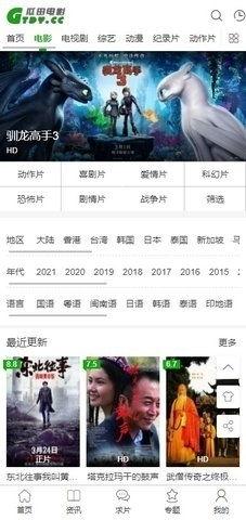 酉瓜影音av资源,热门精选，一网打尽