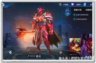 宫本皮肤爆料最新,剑影江湖再掀波澜