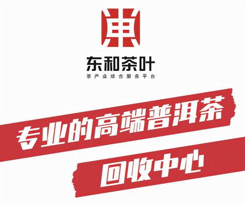 云南普洱新闻爆料热线,倾听民声，守护平安