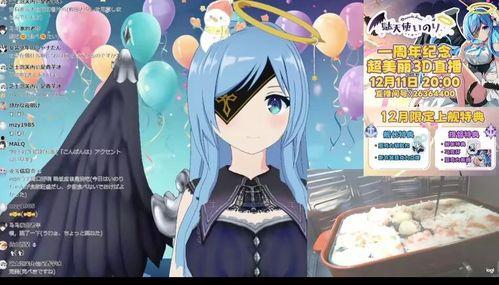 四个月亮 在线播放,四个月亮共舞的神秘之夜