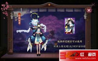 傀儡师新皮肤爆料视频,神秘傀儡，华丽变身！