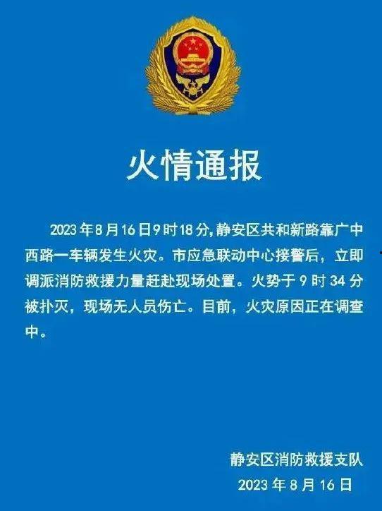 新闻坊爆料审核,严守新闻真实性，打造权威媒体形象