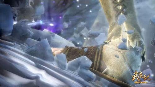 武庚纪11级免费观看