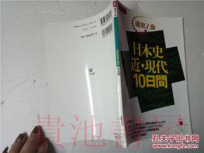 日本z会,探索日本社会与文化的深度解读
