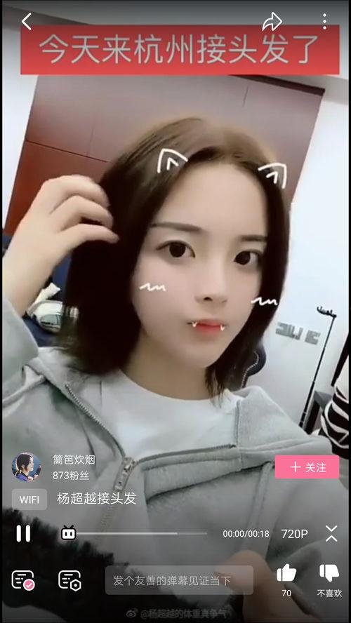 学生妹av连接,一场青春与欲望的交织