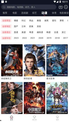 东方在线播放视频,精彩瞬间，尽在掌握